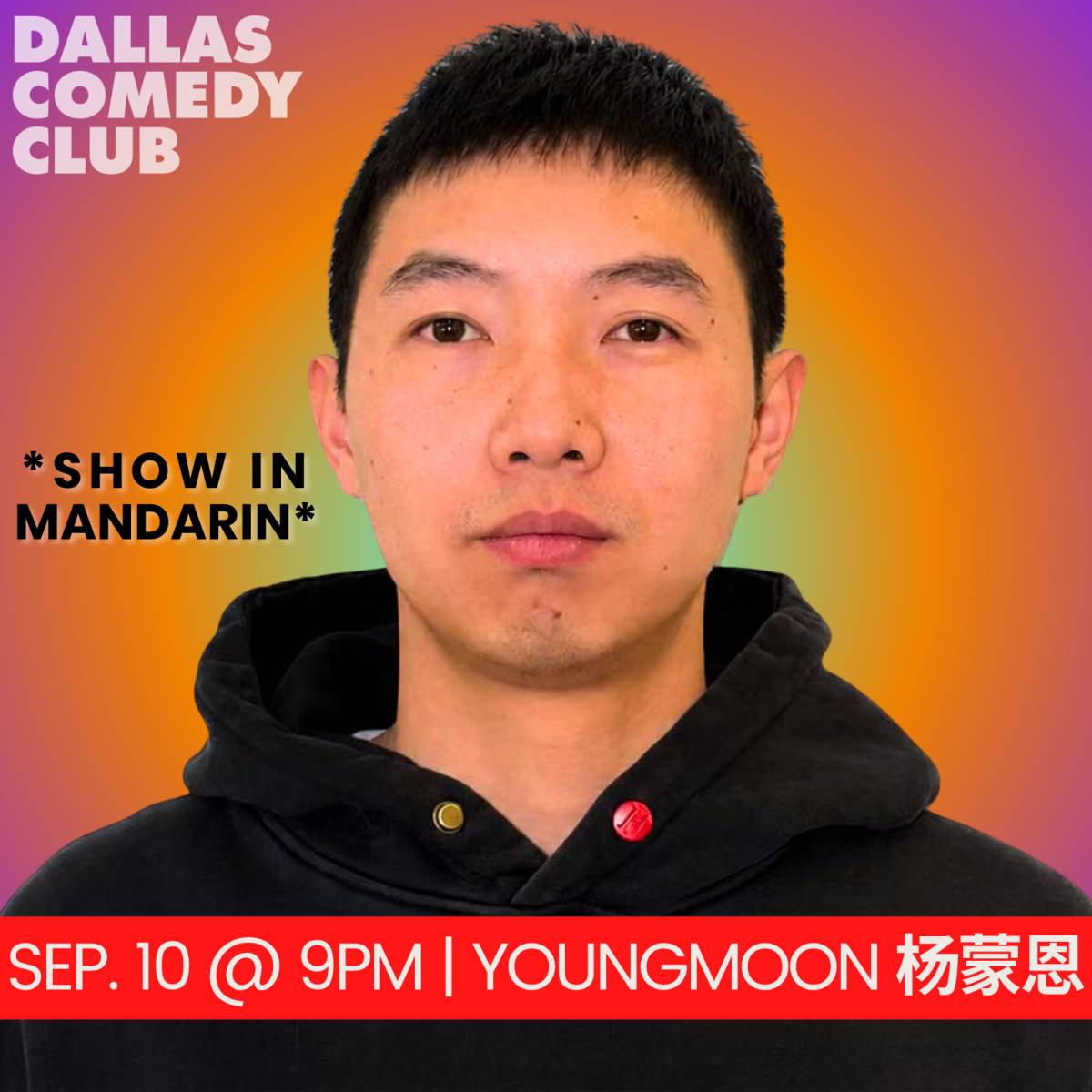 Event flyer graphic