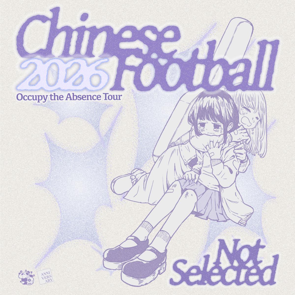 Flyer image for this event