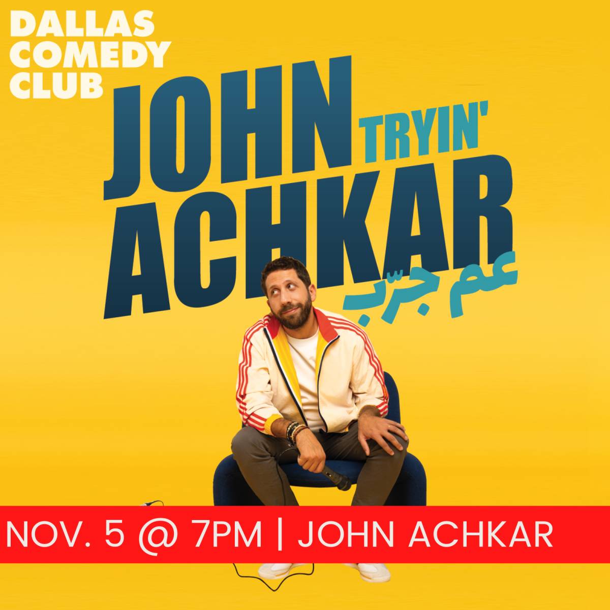 Event flyer graphic