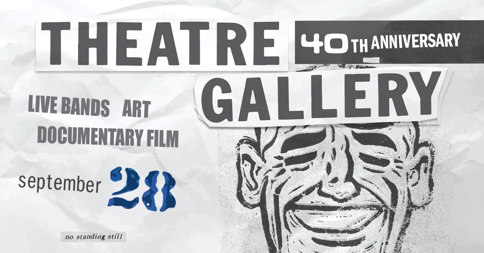 Theatre Gallery 40th Anniversary Reunion Party & Deep Ellum Documentary